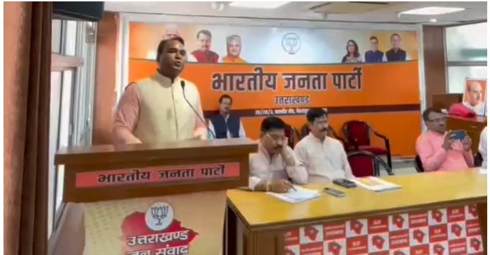 देहरादून: भाजपा महानगर बैठक में संगठन विस्तार और आगामी कार्यक्रमों पर जोर, पीएम मोदी के नाम विशेष आयोजन