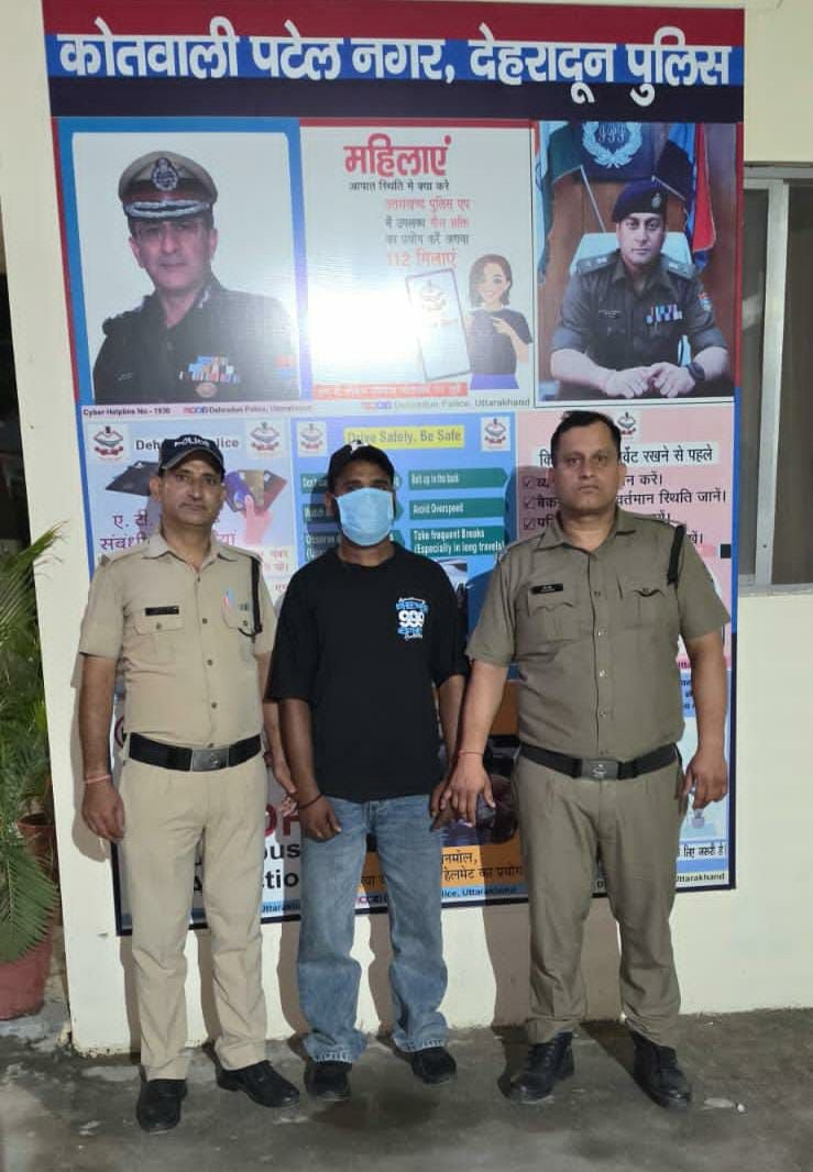पटेलनगर मारपीट मामला: टक्कर के बाद युवक को मंडी ले जाने का आरोप, पुलिस ने आरोपी को दबोचा