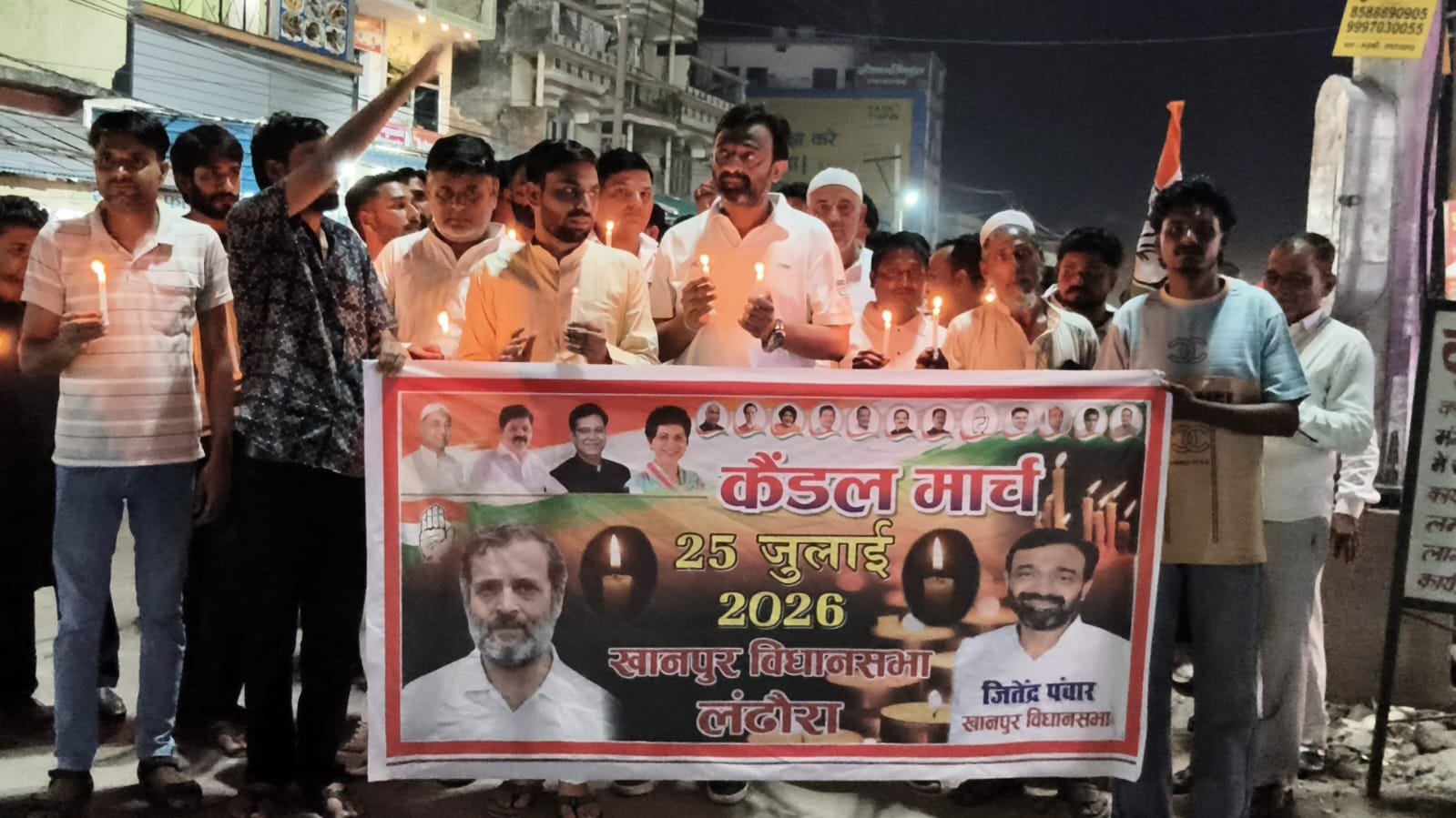 रुड़की में कांग्रेस का प्रदर्शन, पेपर लीक और भ्रष्टाचार के मुद्दे पर सरकार को घेरा