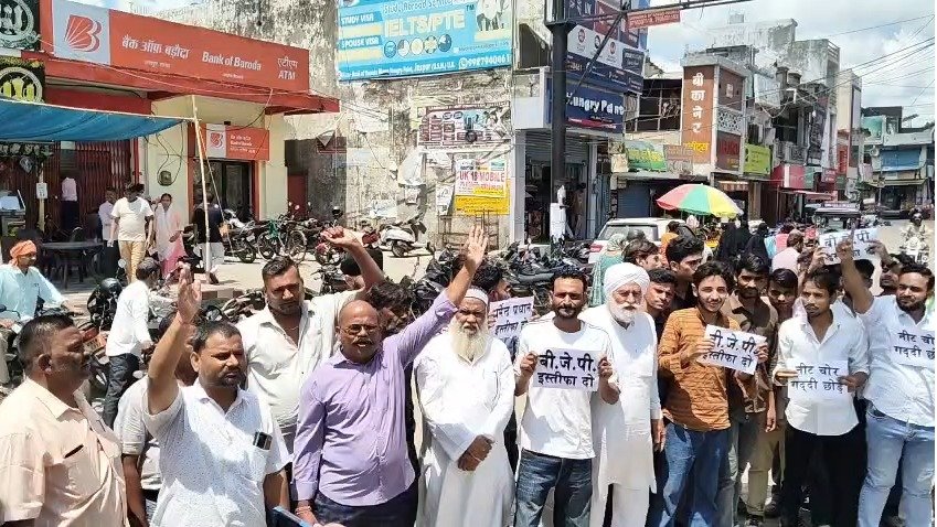 जसपुर में कांग्रेस ने युवाओं के समर्थन में किया प्रदर्शन, निष्पक्ष भर्ती की उठाई मांग